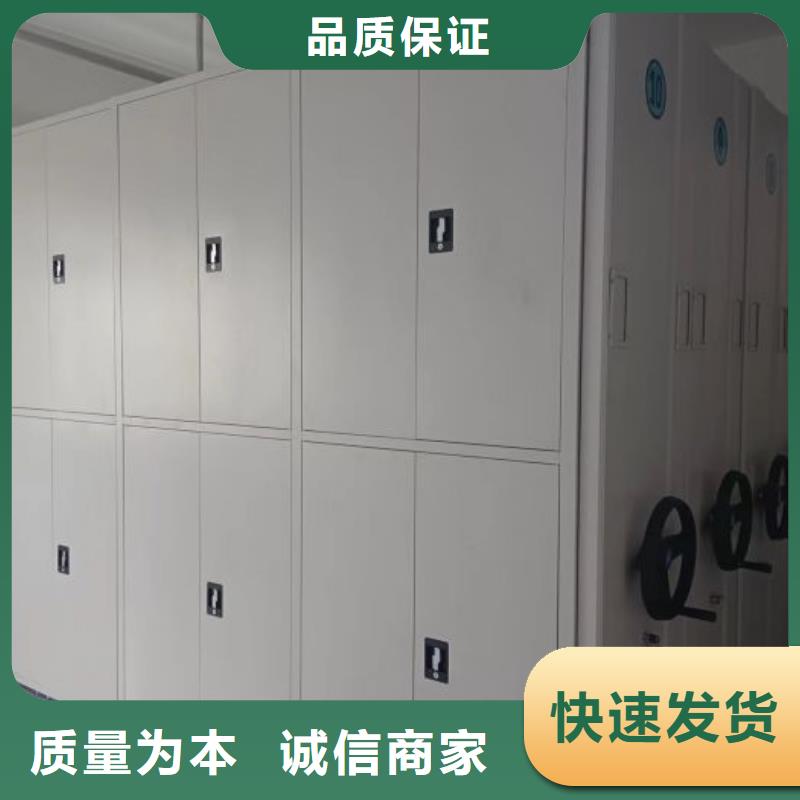 感谢光顾【凯美】手摇式密集架当地货源