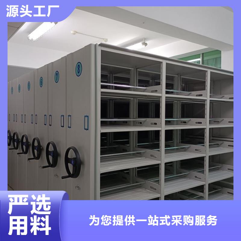 切片密集柜经久耐用实体诚信经营