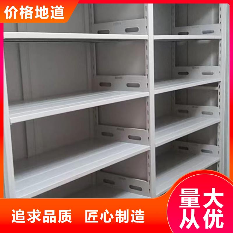 认真负责【凯美】行走式密集柜批发价格