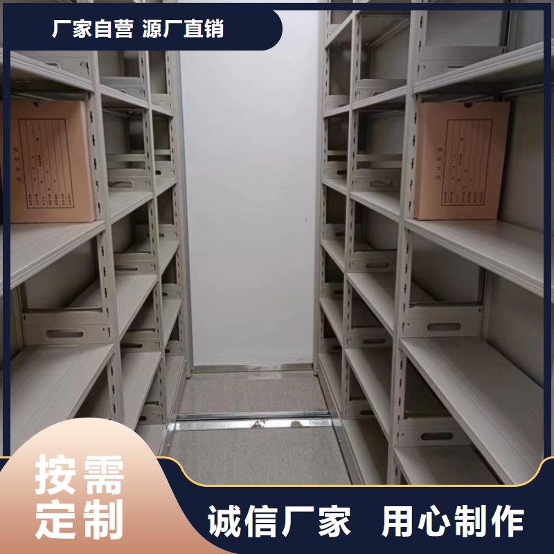 如何选择【凯美】贵重活动密集架厂家采购
