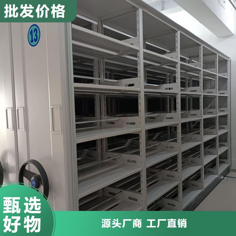 方便顾客【凯美】三柱式密集架好产品价格低
