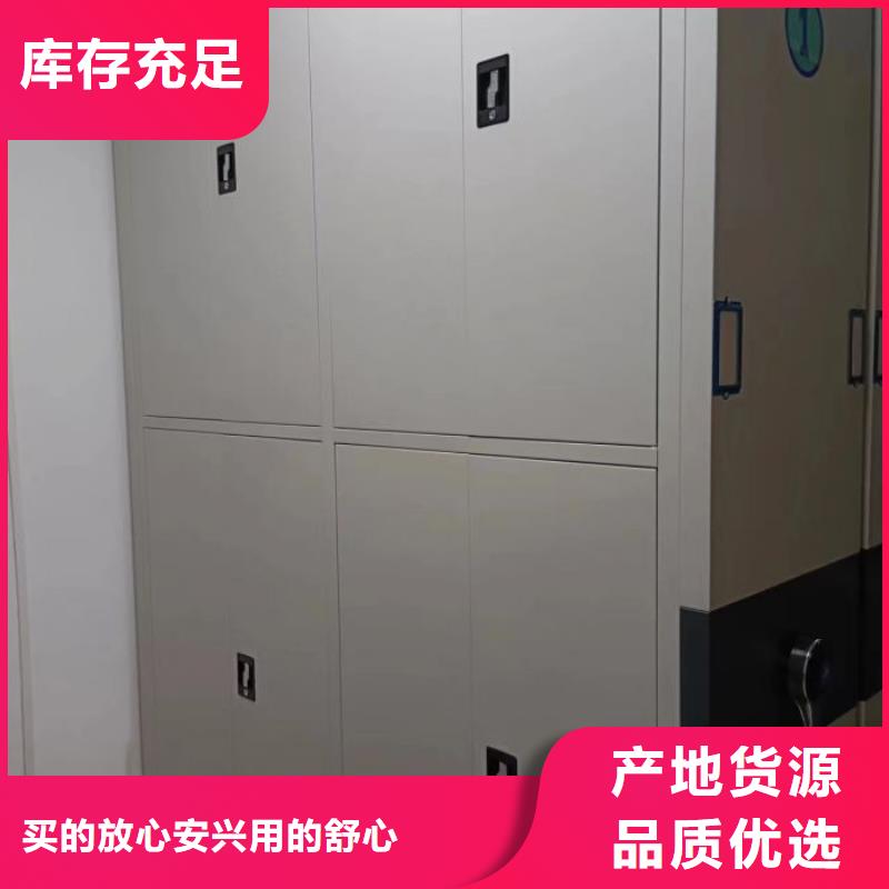 重信誉智纳档案柜供应厂家本地服务商