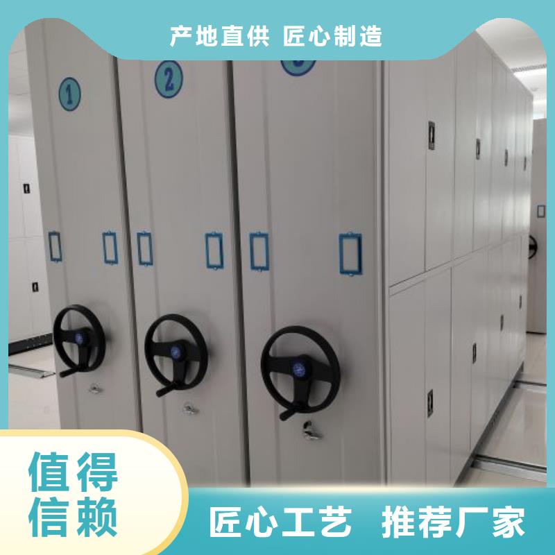 厂家迅速开拓市场的创造途径【凯美】磁带密集架工厂认证