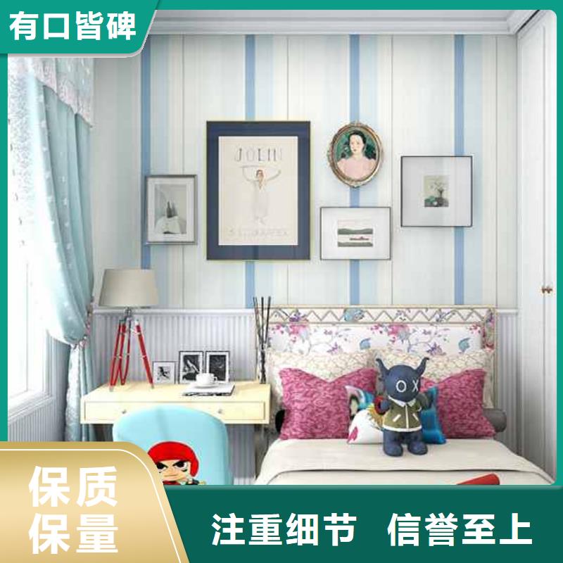 竹木纤维集成墙板防潮护墙板品牌企业厂家规格全
