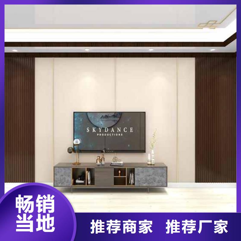 竹木纤维集成墙板-集成板厂诚信经营免费回电