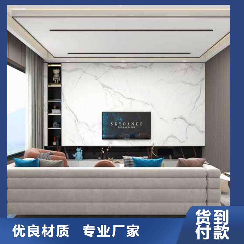 定制竹木纤维集成墙板品牌排行榜_优质厂家售后服务完善
