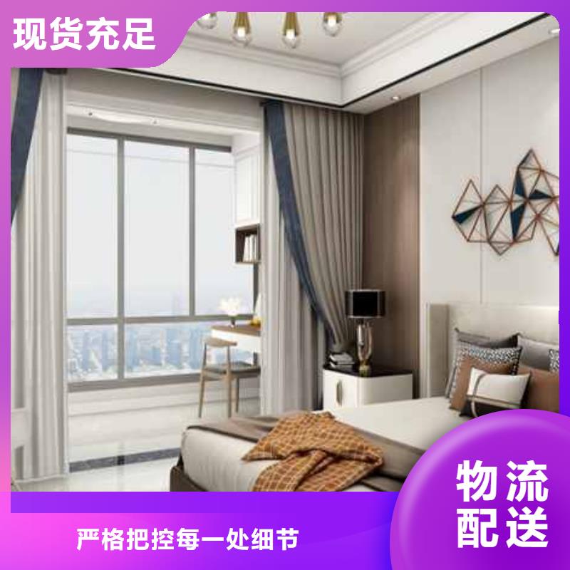集成墙板安装本地供应商