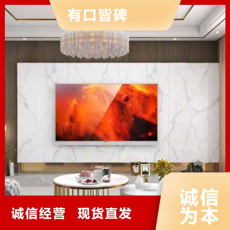竹木纤维集成墙板安装视频零售源头厂商