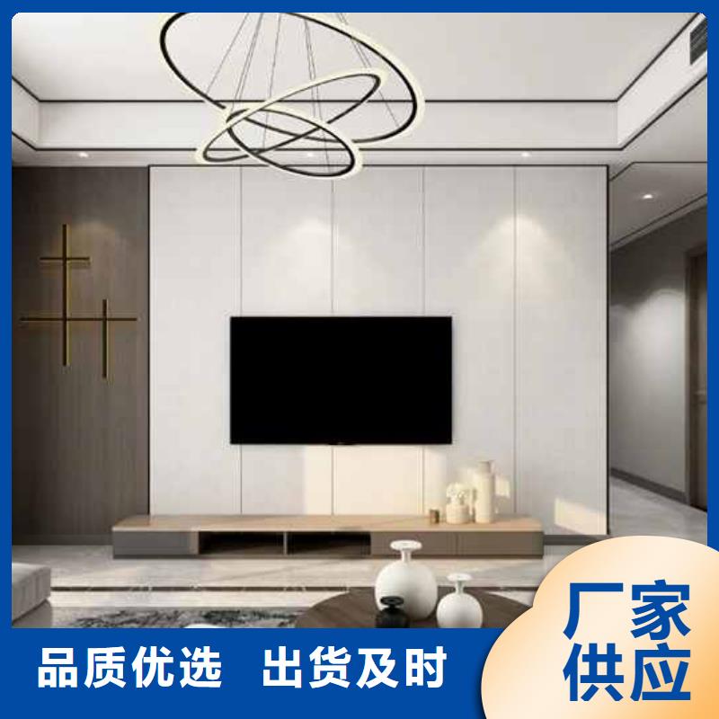 护墙板安装视频终身质保优选原材
