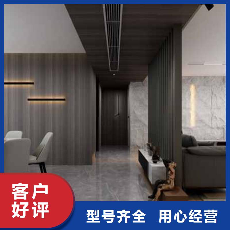 竹木纤维护墙板多少钱一平米价格-生产厂家您身边的厂家