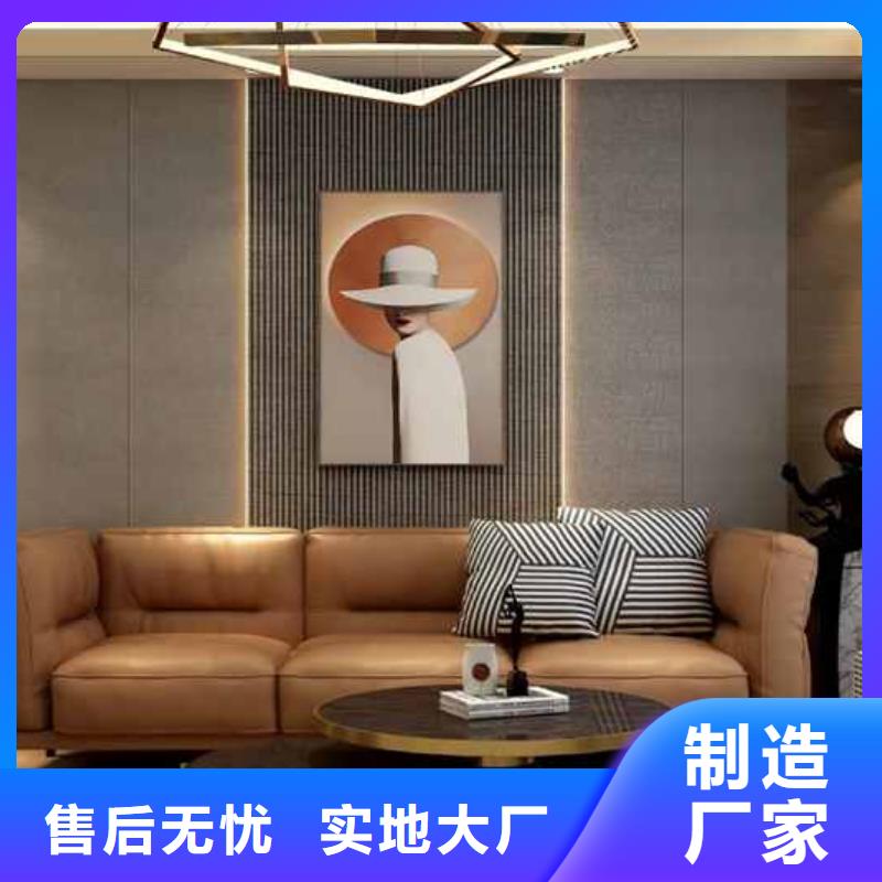 竹木纤维集成墙板十大品牌品质诚信经营质量保证
