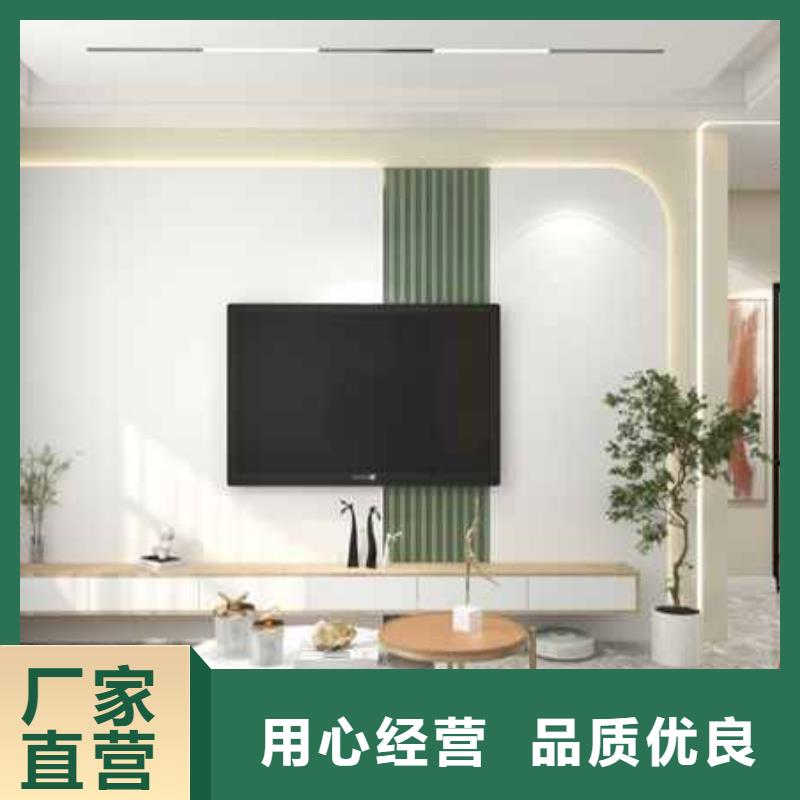 批发竹木纤维集成墙板怎么安装的经销商本地供应商