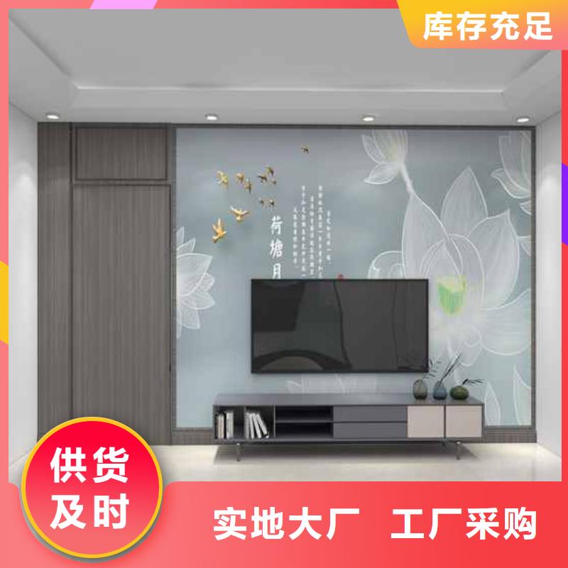 竹木纤维集成墙板背景墙海量现货直销助您降低采购成本