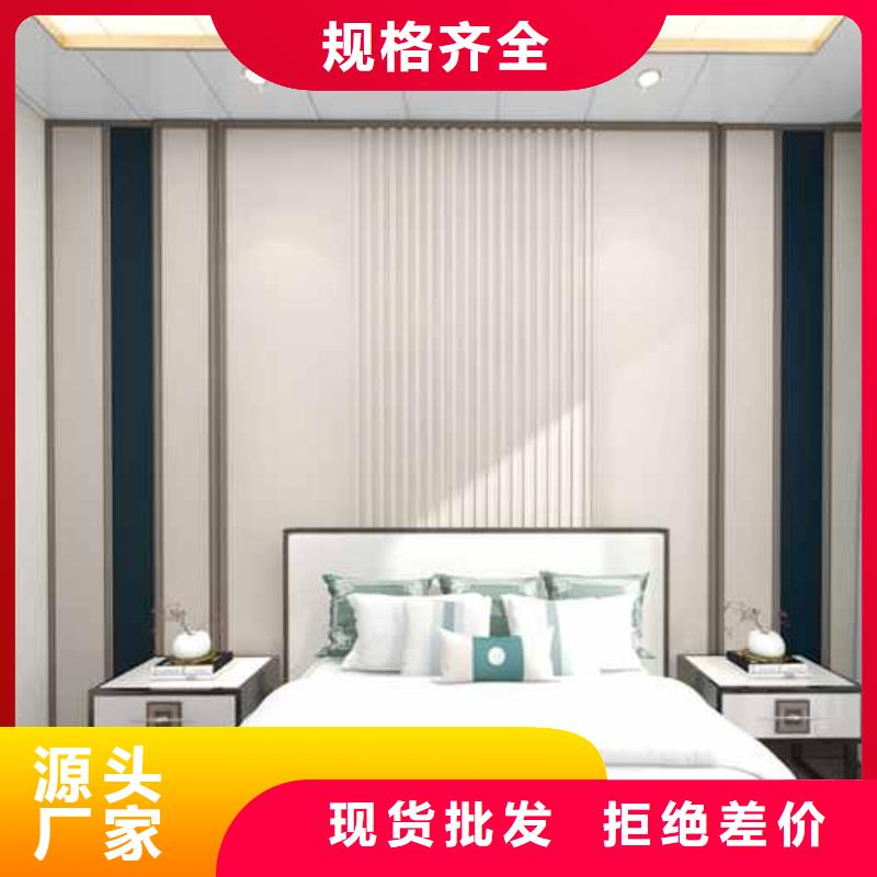 家装竹木纤维集成墙板多少钱一平方工期短优选原材