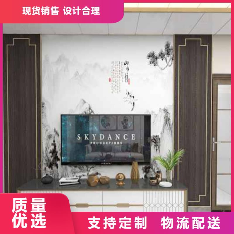 竹木纤维集成墙板简约内墙面板老品牌厂家可零售可批发