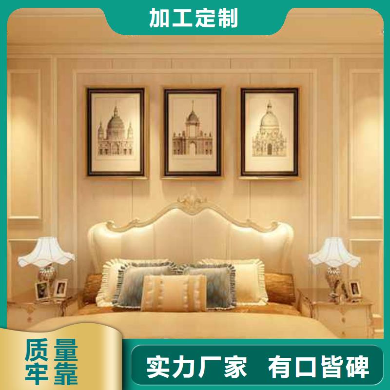 护墙板怎么安装原厂自营品质有保障