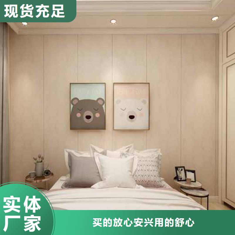 定制集成墙板全屋整装_生产厂家一站式供应厂家
