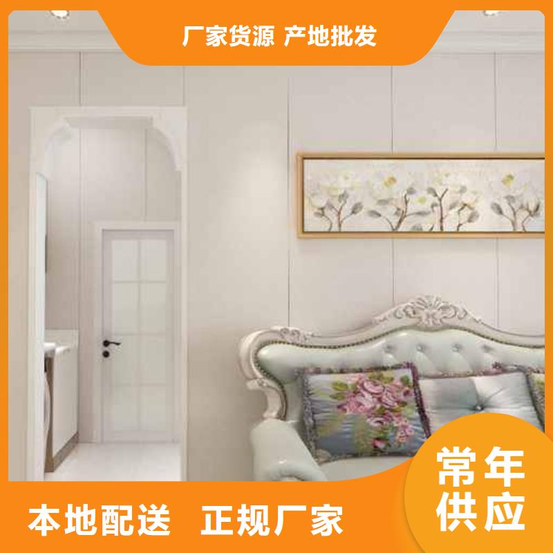 毛坯房集成墙板安装视频来图在线报价好厂家有担当