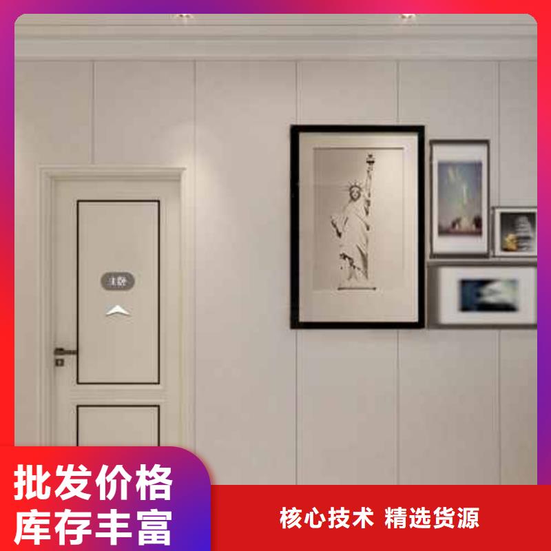价格合理的护墙板品牌十大排名基地按需定做