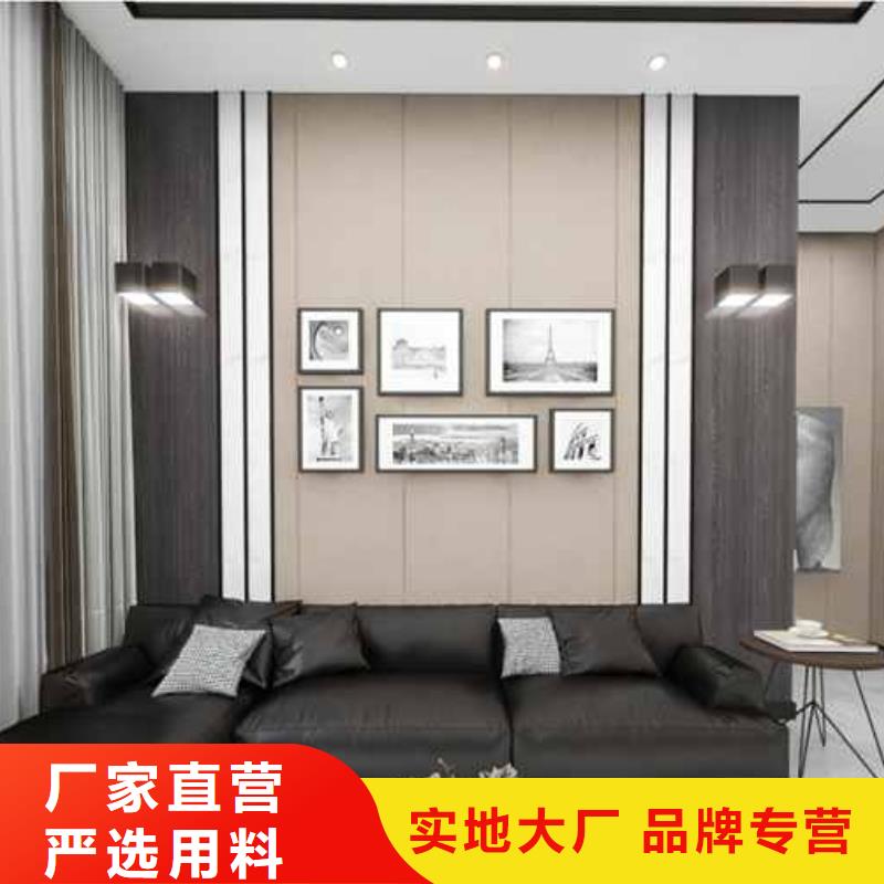 竹木纤维集成墙板价格合理的厂家价格有优势