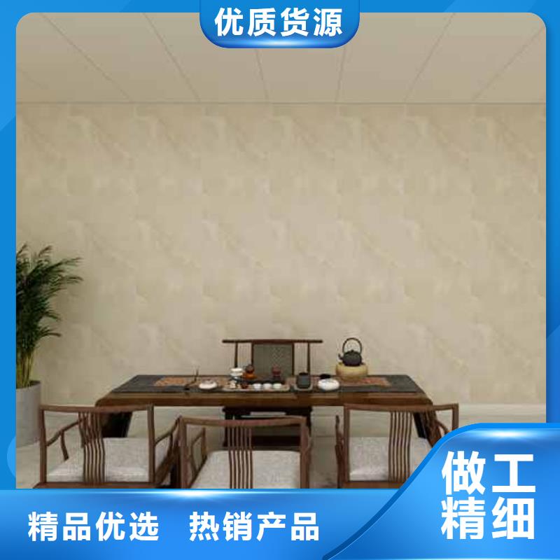 竹木纤维集成墙板厂家-报价您身边的厂家
