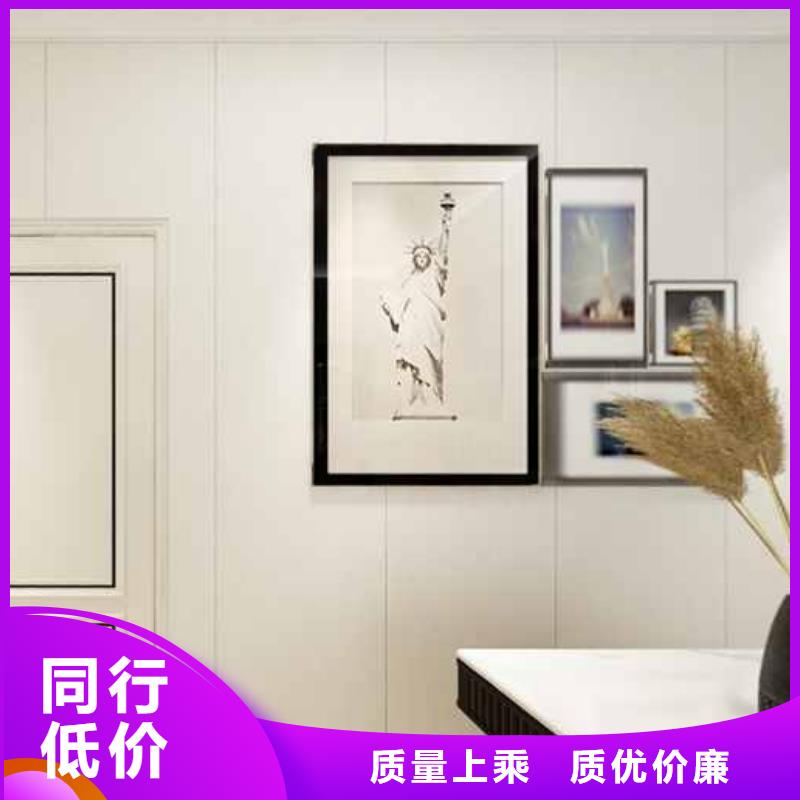 快装集成墙板安装教程可在线咨询价格高质量高信誉