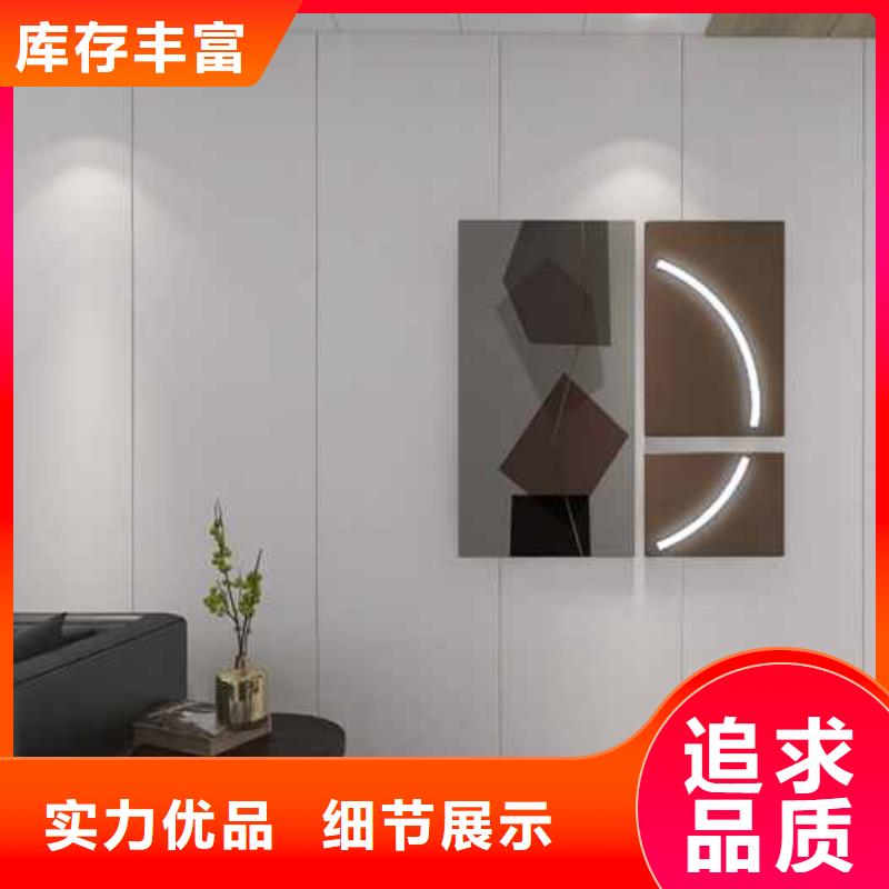 欢迎-集成墙板装修到底好不好厂家直销供货稳定