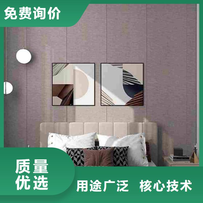 墙板装修效果图大全精选厂商同城公司