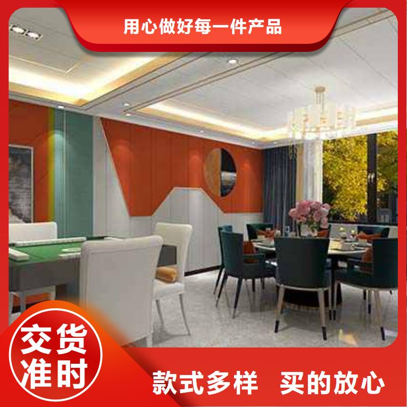 竹木纤维集成墙板集成墙板专业厂家好货直销
