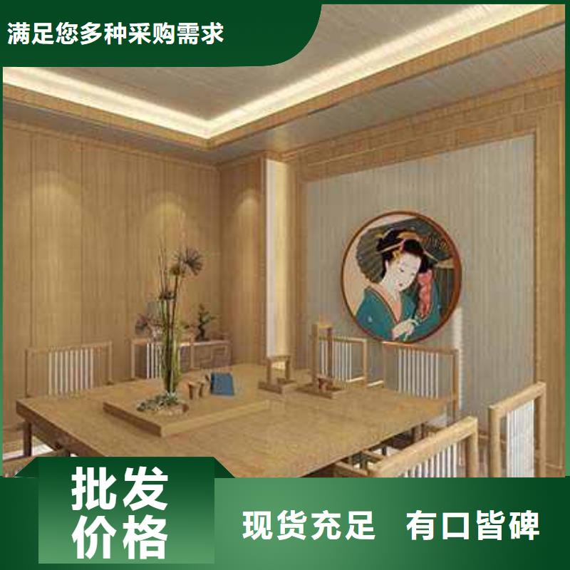 护墙板怎么安装薄利多销一手价格