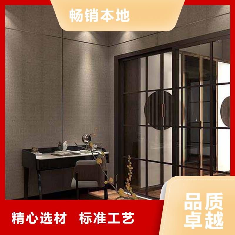 竹木纤维板好还是碳晶板好新品促销为您提供一站式采购服务