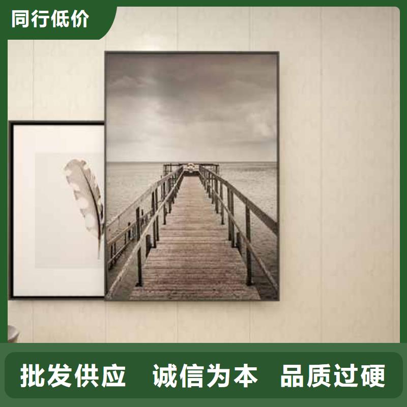 的集成墙板价格-诚信为本当地公司