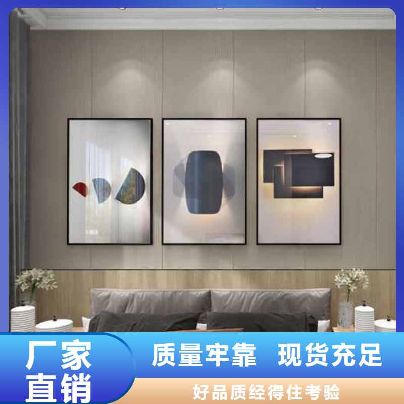 碳素晶体集成墙板价格企业-让您放心高性价比
