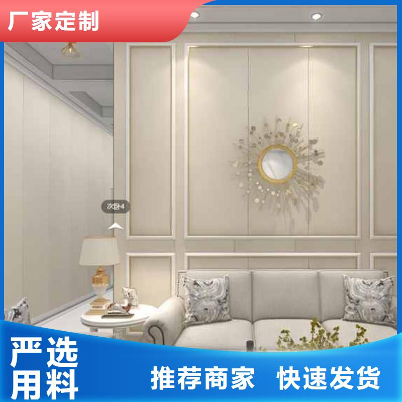 竹木纤维集成墙板隔音护墙板真正让利给买家现货充裕