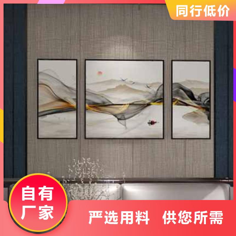 竹木纤维集成墙板_竹木纤维墙板品质好才是硬道理现货直发