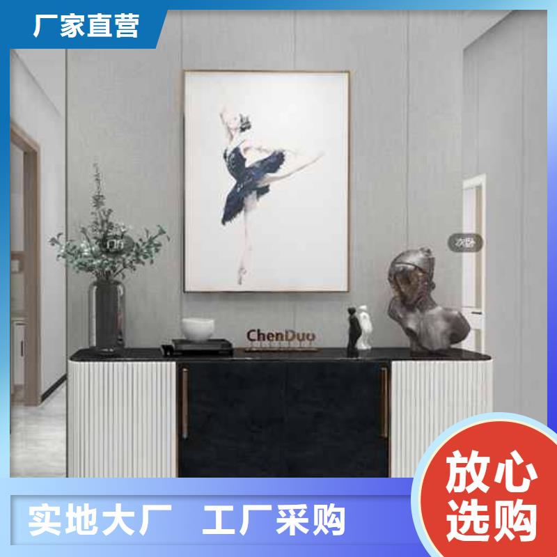 竹木纤维集成墙板集成墙板吊顶产品优势特点当地制造商