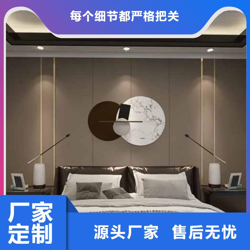 竹木纤维集成墙板竹炭大板采购无忧本地货源