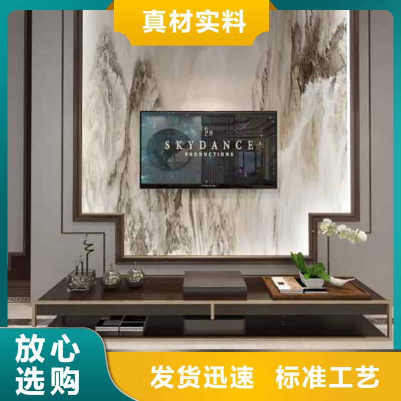 无缝墙板效果图咨询本地服务商