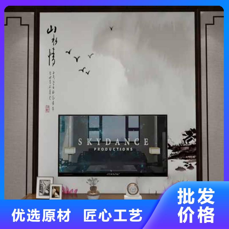 竹木纤维集成墙板多少钱一平方厂家直发-价格透明用品质赢得客户信赖