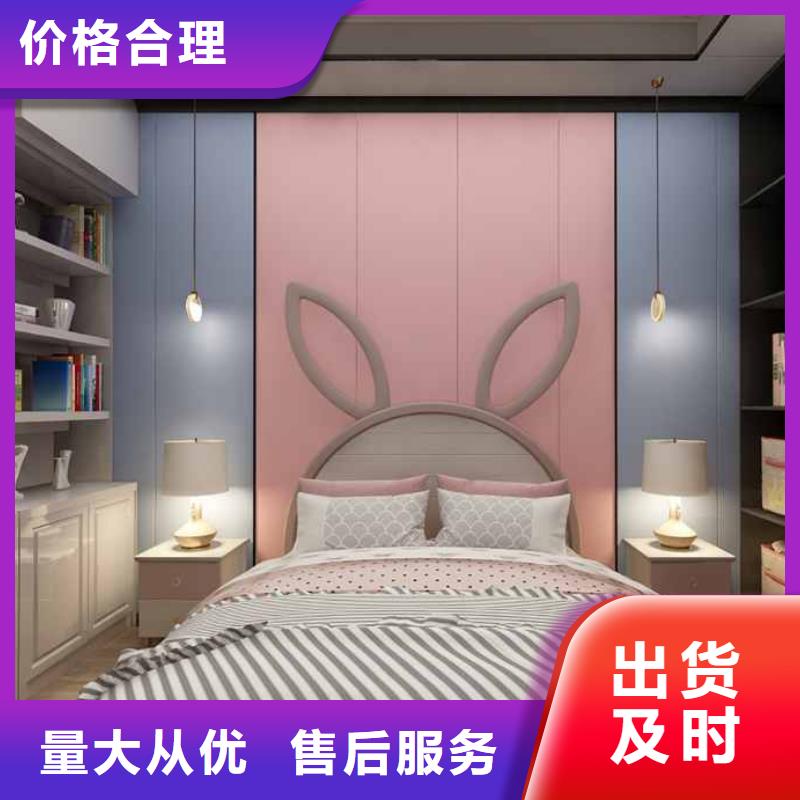 竹炭大板配铝条安装视频讲解服务为先一站式采购商