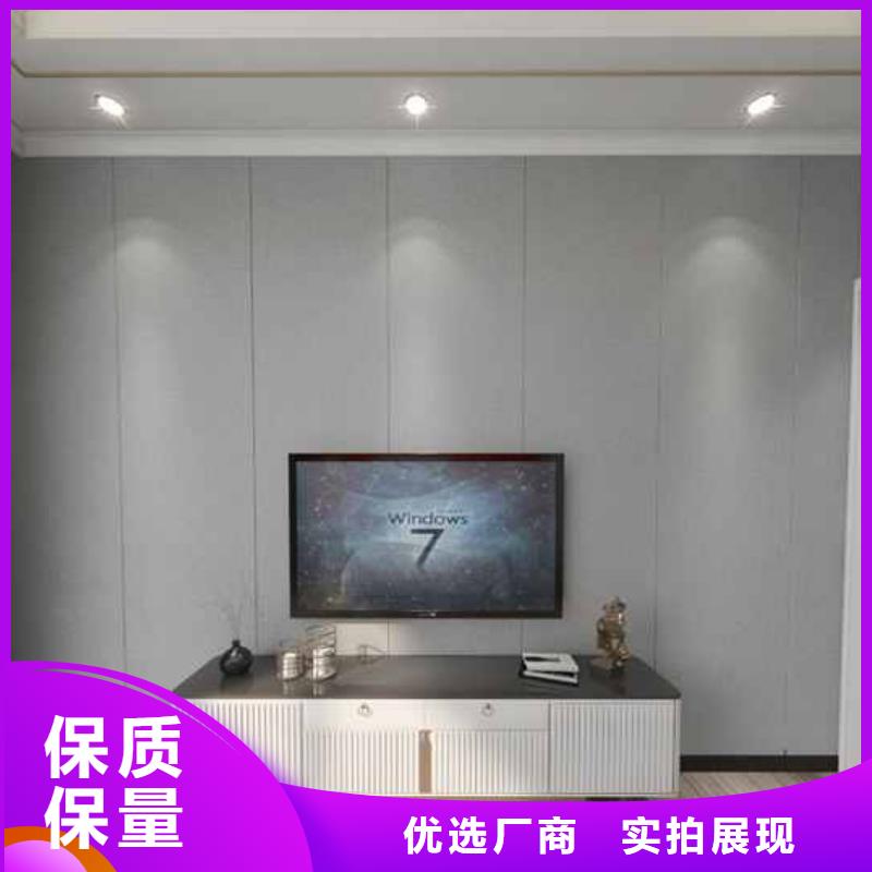 竹木纤维集成墙板厂家地址批发价格为您精心挑选