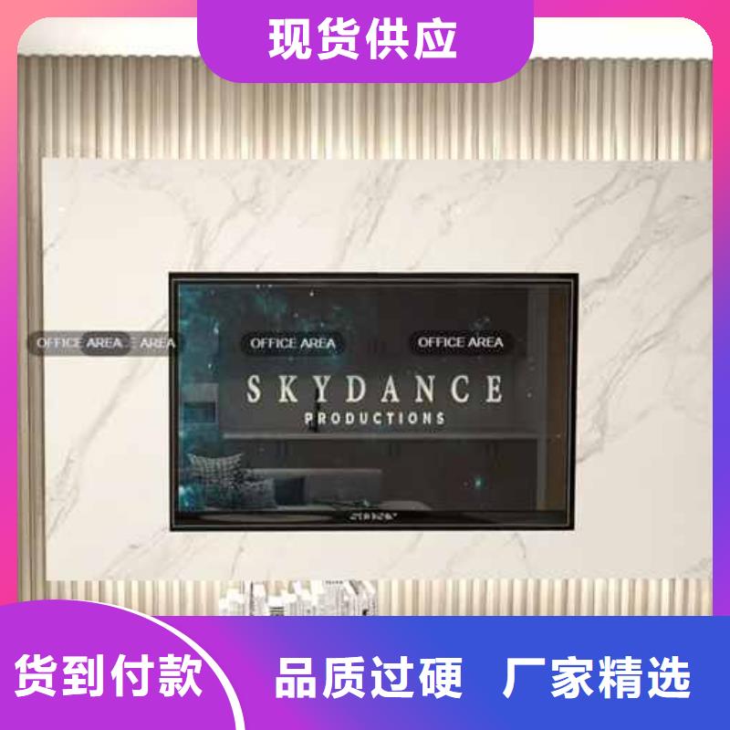 #家装竹木纤维集成墙板效果图厂家当地服务商