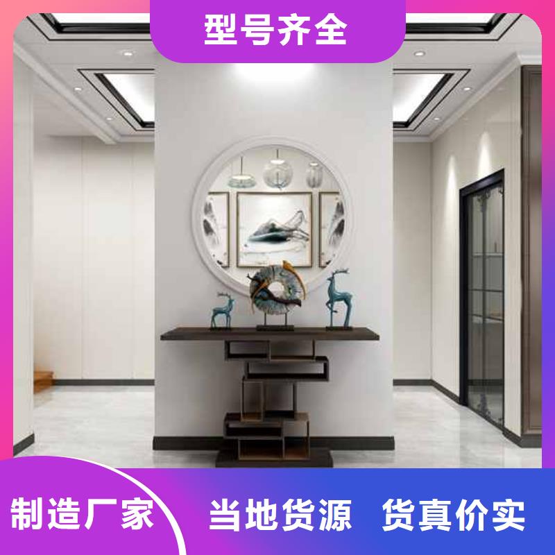 集成墙板全屋整装十大公认品牌可加工设计同城厂家