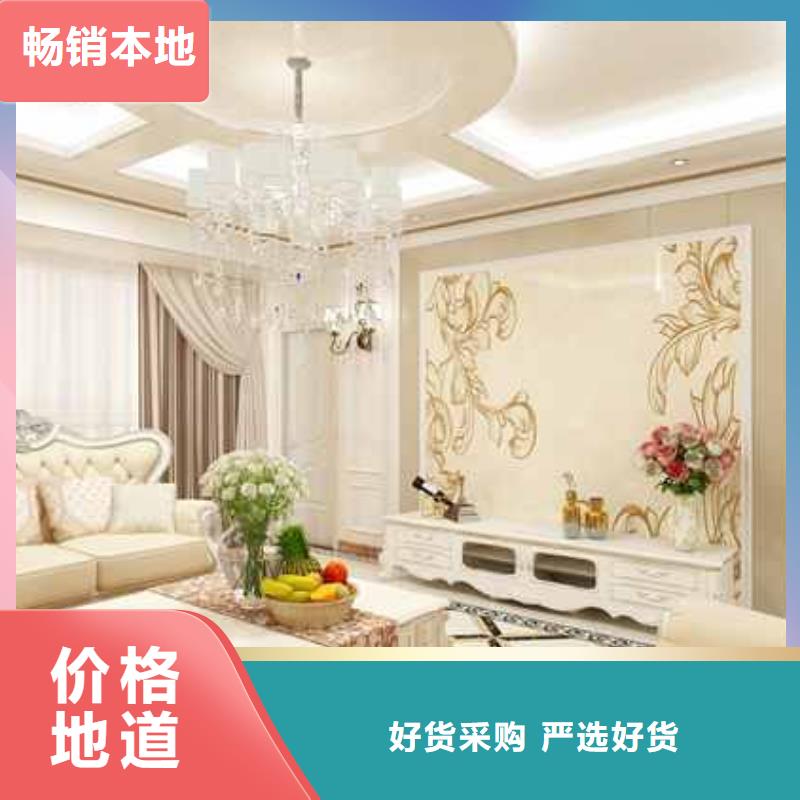集成墙板多少钱一个平方厂家-长期合作优良工艺