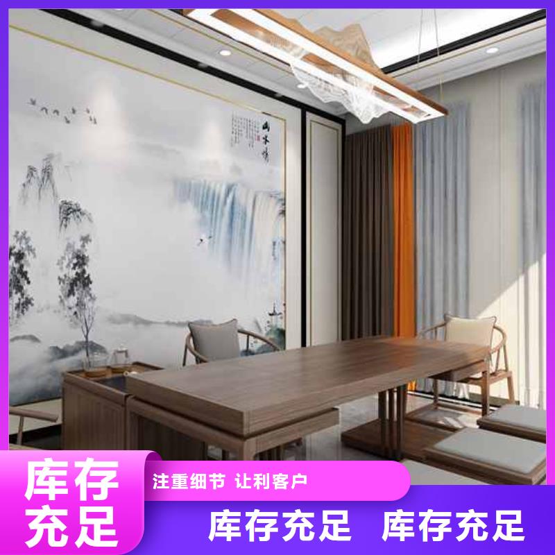 竹木纤维集成墙板会议室木饰面背景墙板今年新款同城经销商