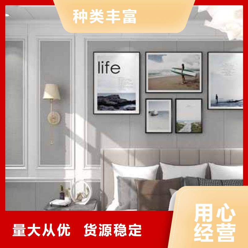 竹木纤维集成墙板十大品牌老品牌支持定制