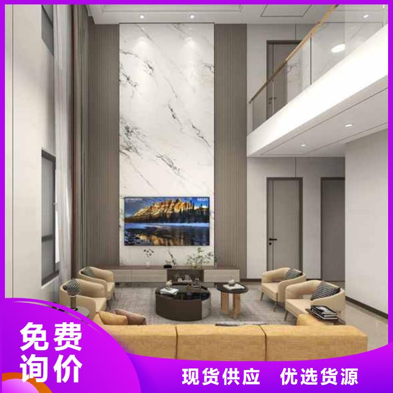 竹木纤维集成墙板亚光木饰面板使用寿命长久厂家售后完善