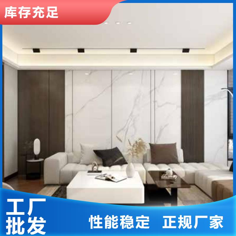 木饰面背景墙和岩板背景墙哪个好供应商可定制同城公司