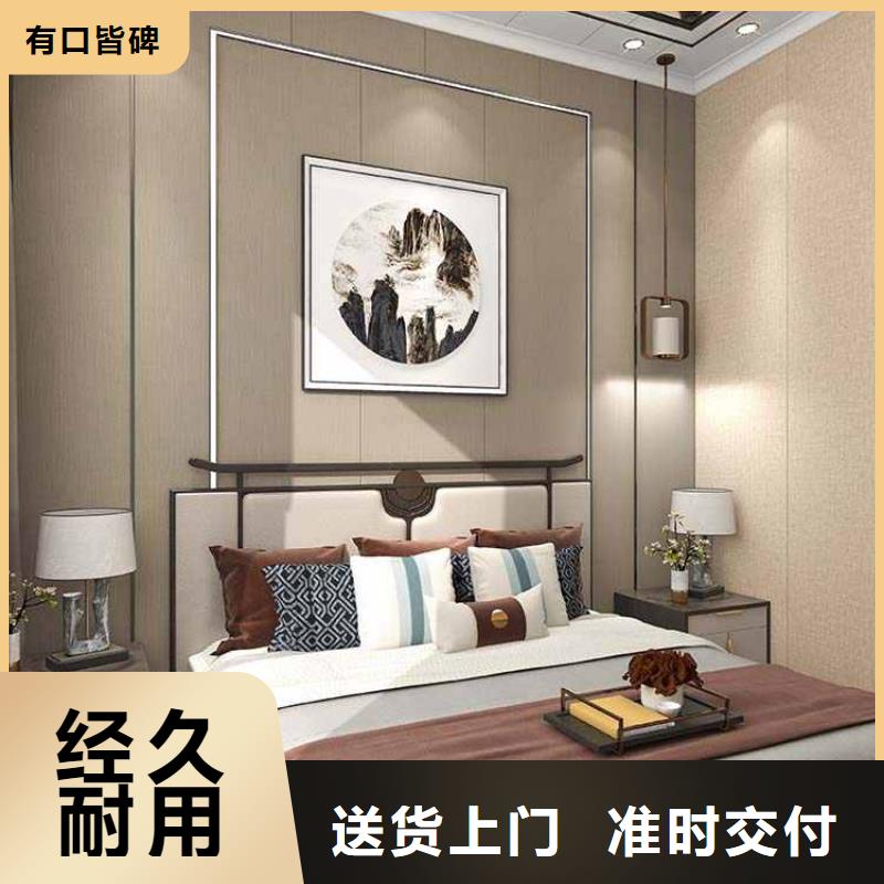 竹炭大板使用寿命价格合理的公司货品齐全