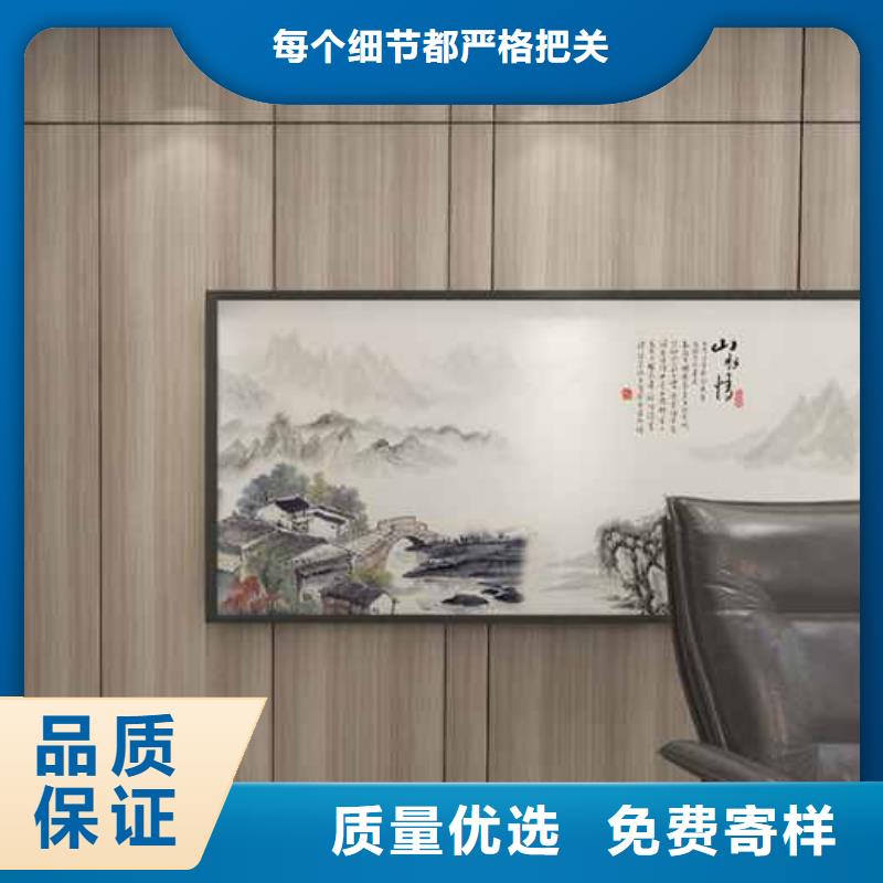 竹炭木饰面板的单价好货不怕比同城服务商